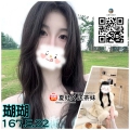 台灣出差叫小姐LINE:693856台灣外送茶 夏娃外送茶 ...