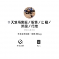 我的相冊
