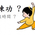 我的相冊