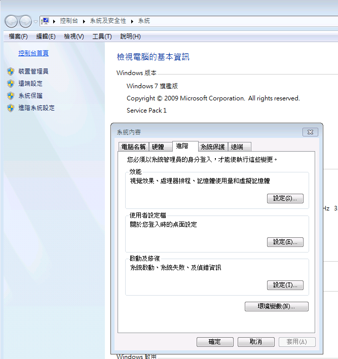 [教學] win10正確開服java設定方式 015327fizn2207znzc7uuu