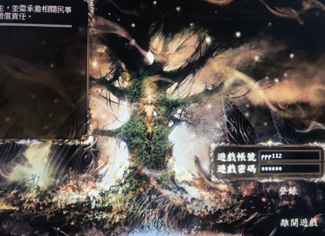 公告點確認卡畫面