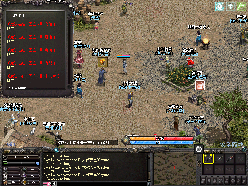 LinC0024.jpg