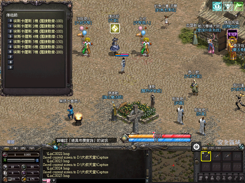 LinC0026.jpg