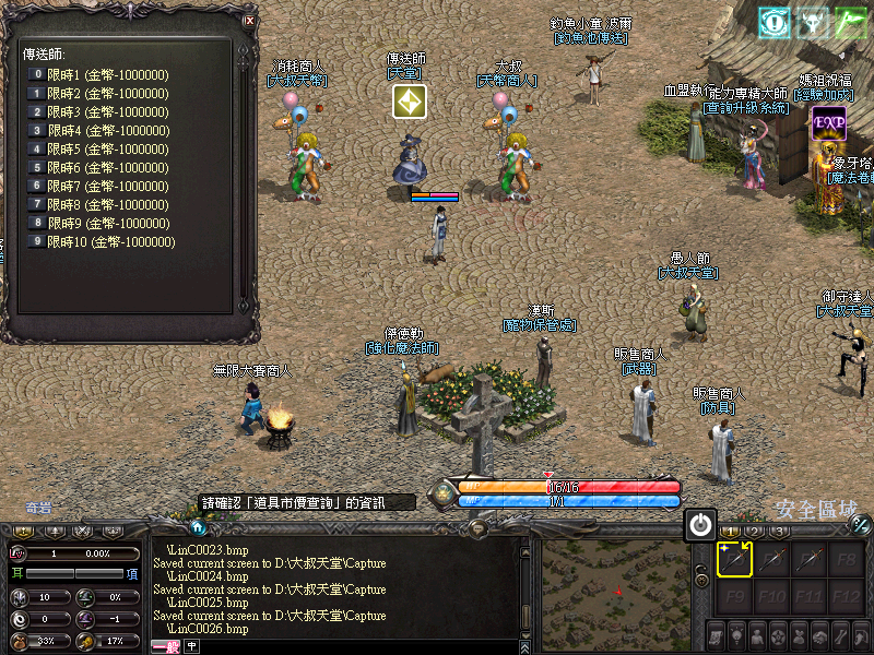 LinC0027.jpg
