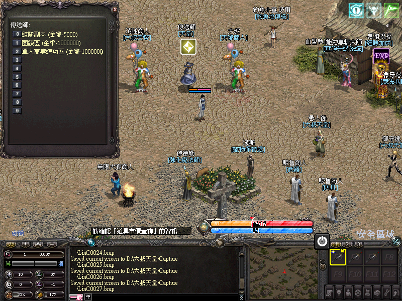 LinC0028.jpg