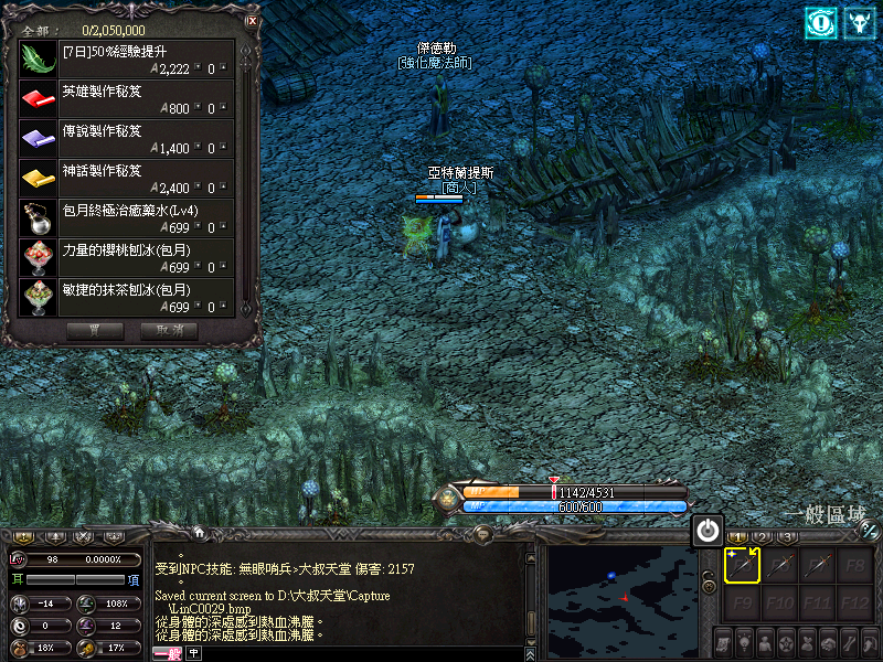 LinC0030.jpg
