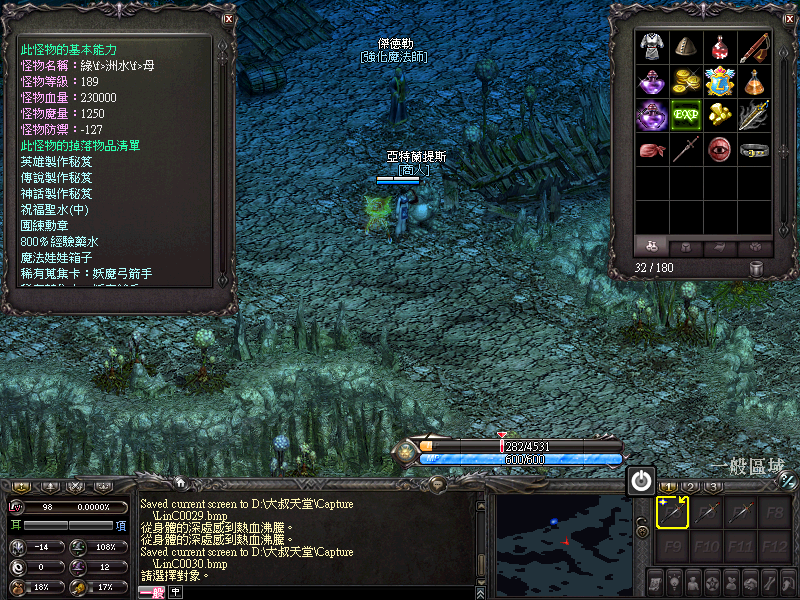 LinC0031.jpg