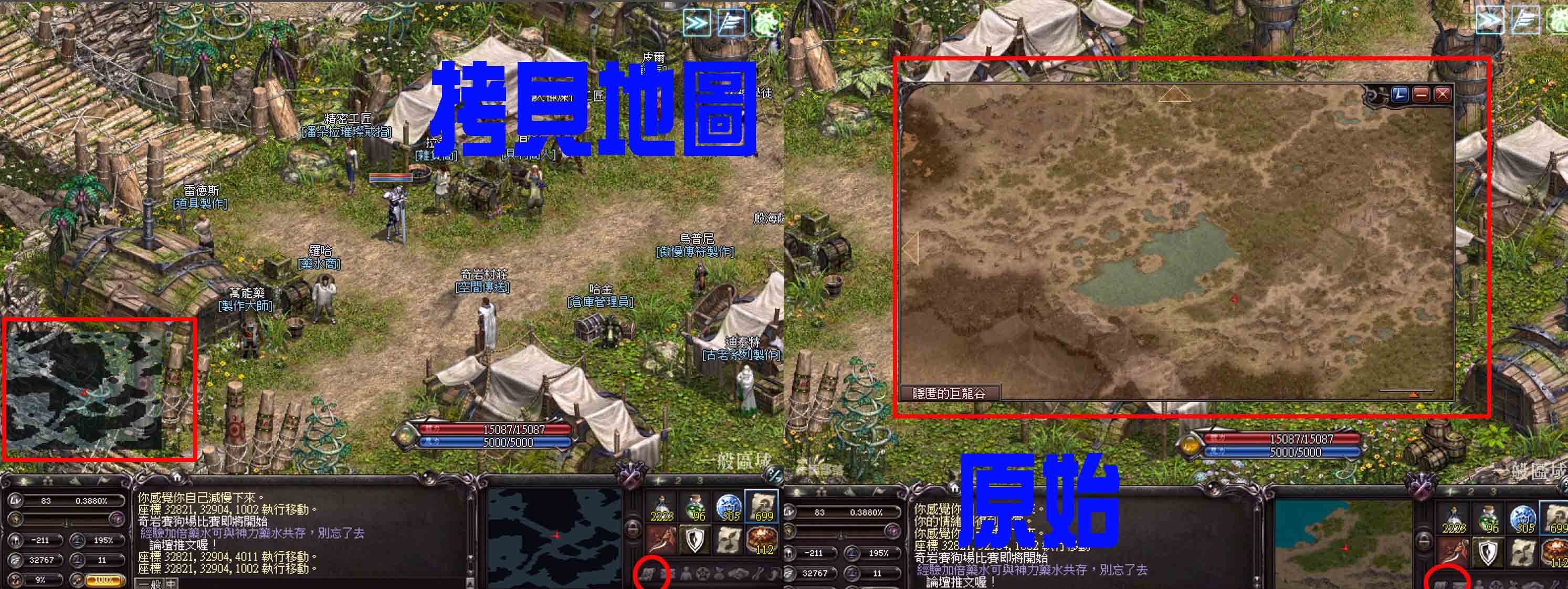 地圖4.jpg
