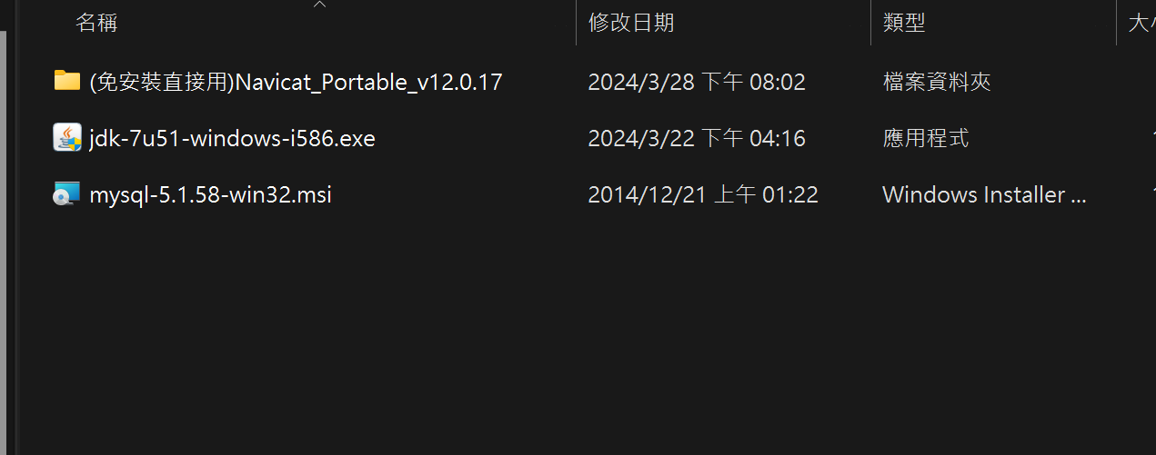 螢幕擷取畫面 2024-04-02 011803.png