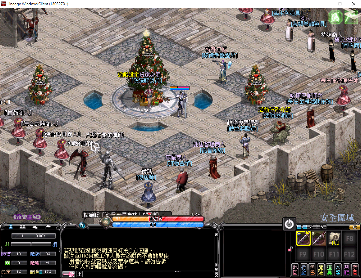 381雷帝版