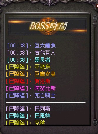 boss清單.jpg