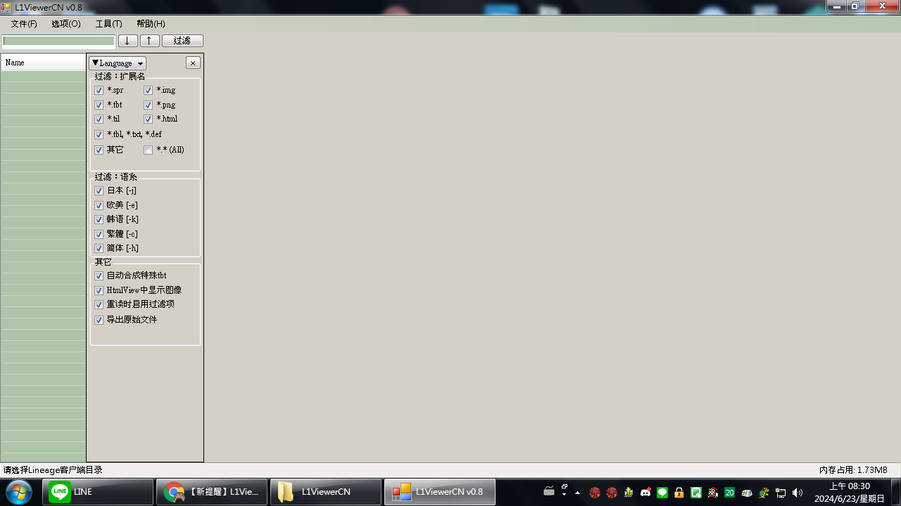 B81VR4J]GOL)SCEKA]9XBXX.png