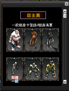 成功了，感恩大神前輩們