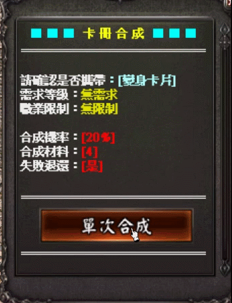抽卡特效.gif