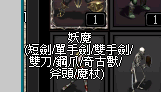 想更改文字
