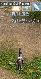 衝暈中文化.gif