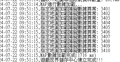 黑盒子畫面