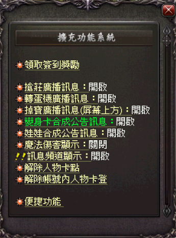 螢幕擷取畫面 2024-07-26 010544.png