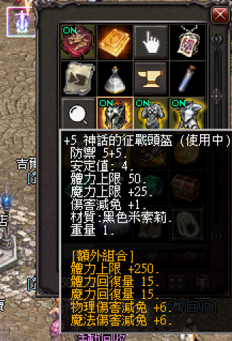 裝備顯示套裝