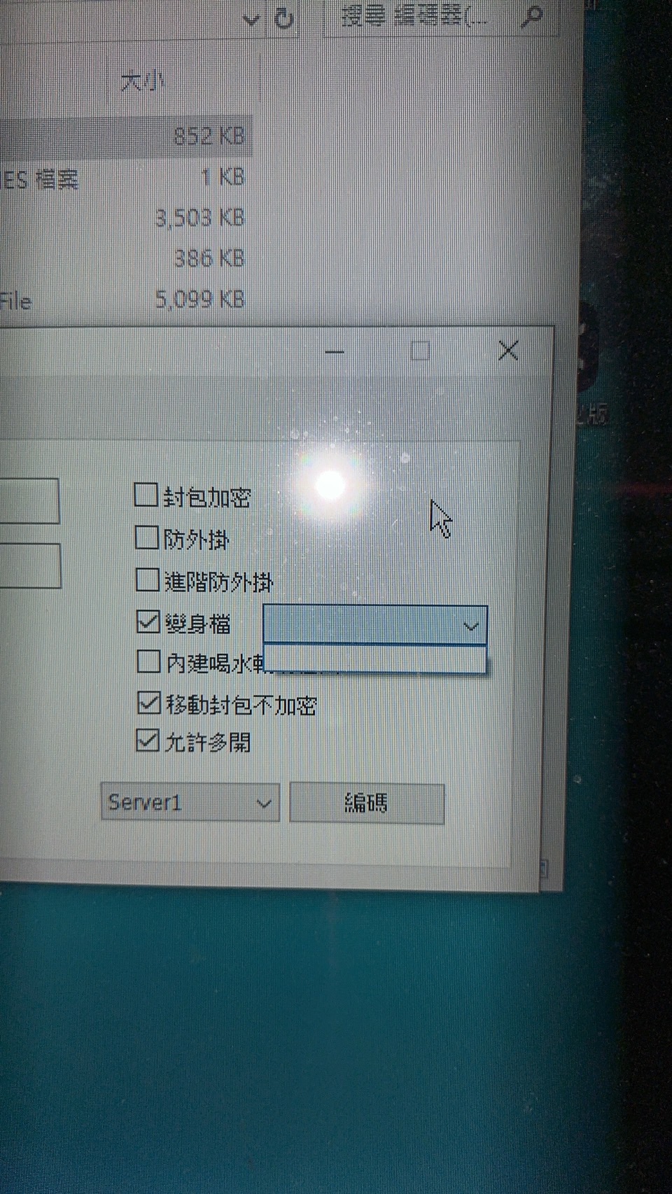 這裡都呈現空白狀態
