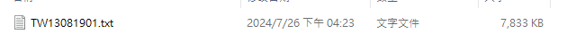 大小，7833kb
