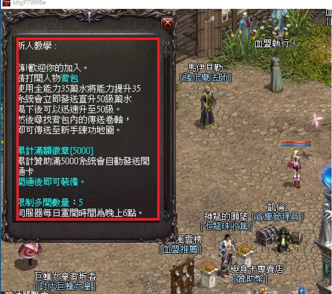 如提
