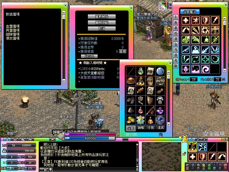 LinC0021.jpg