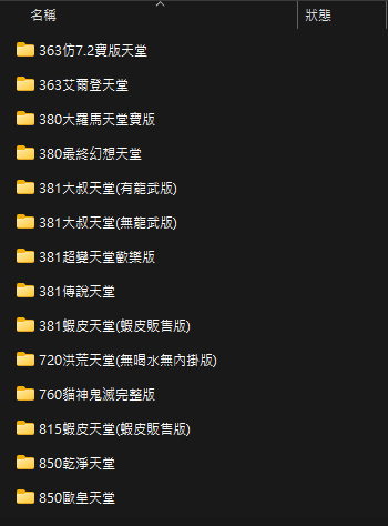 資源來自於45論壇