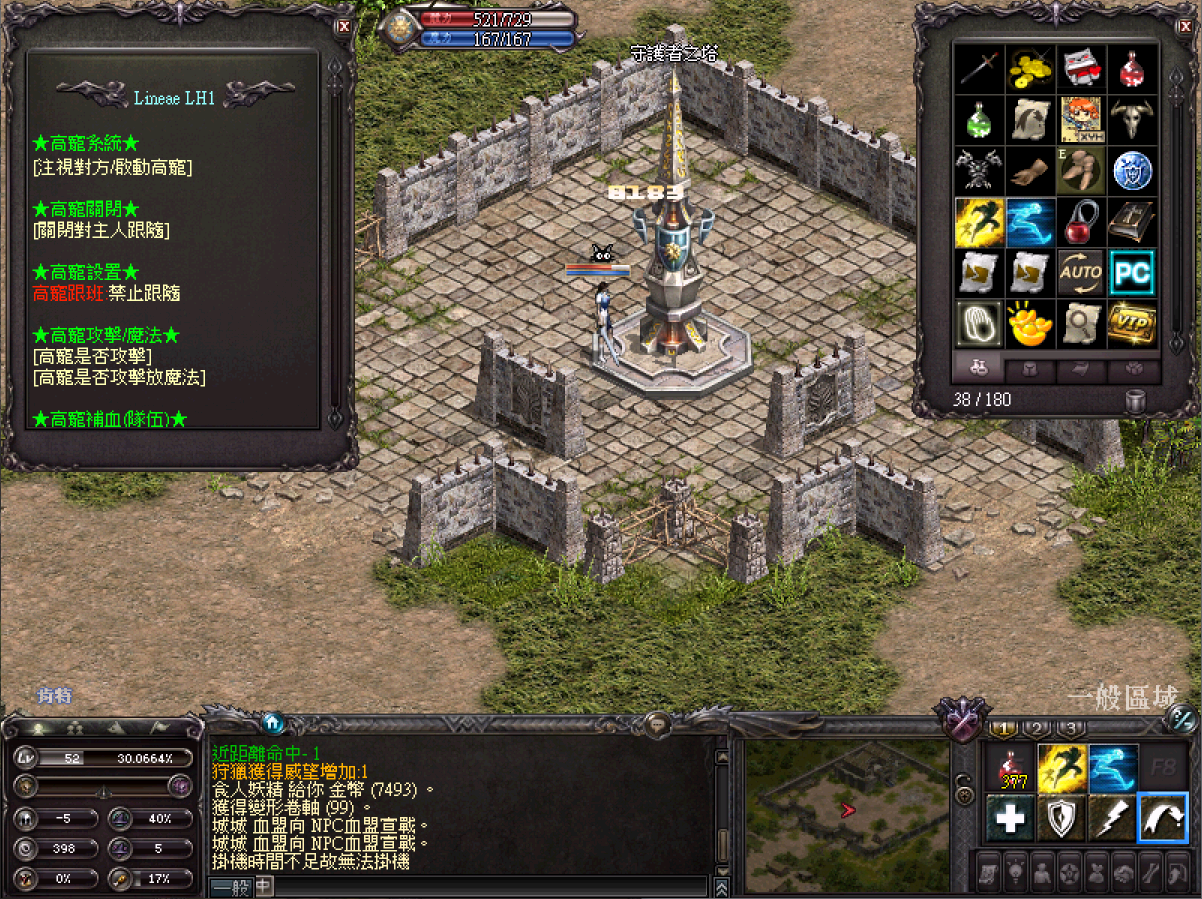 不能攻城.png