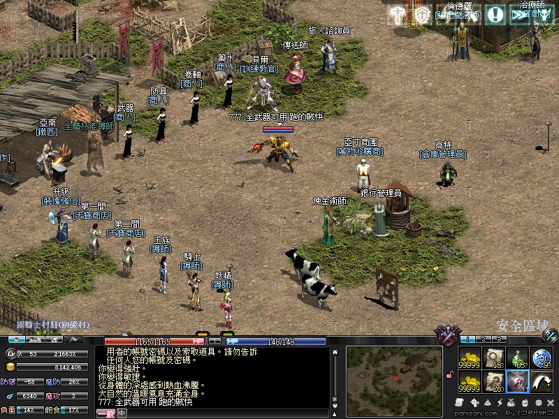 LinC0029.jpg
