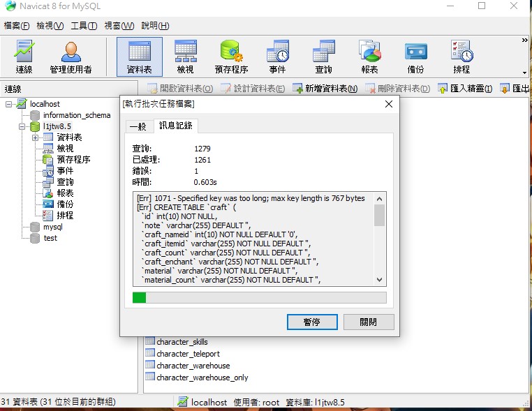 螢幕擷取畫面 2024-08-27 222652.jpg