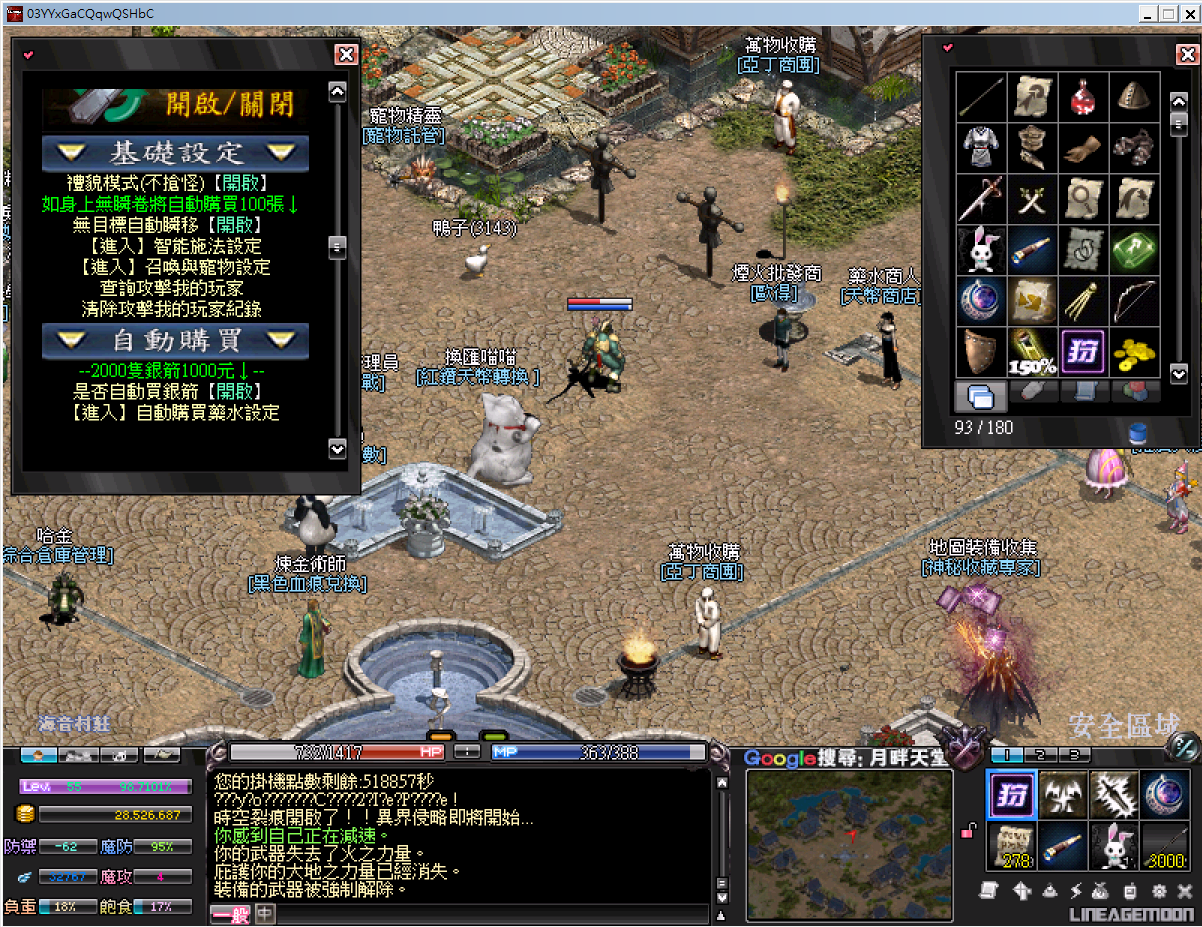QQ图片20240828094220.png