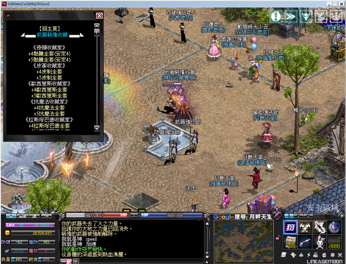 QQ图片20240828094655.png