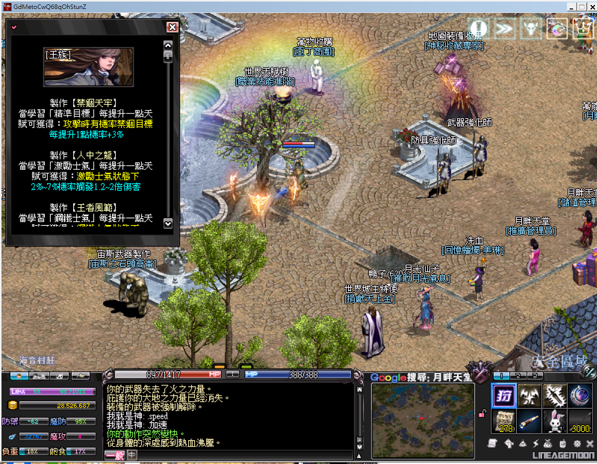 QQ图片20240828094735.png