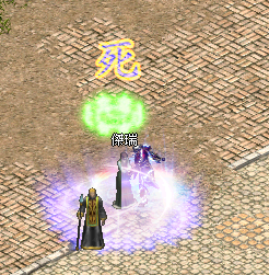 死.png
