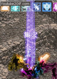 紫色光柱衝暈.gif