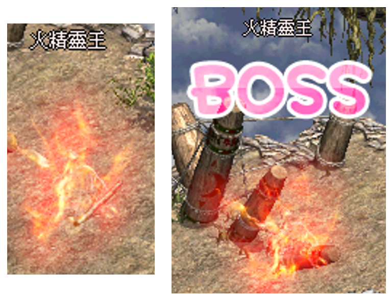 火.png