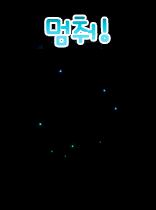 冷光系地屏.gif