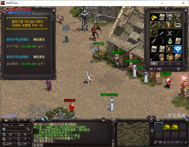 80tt2.png