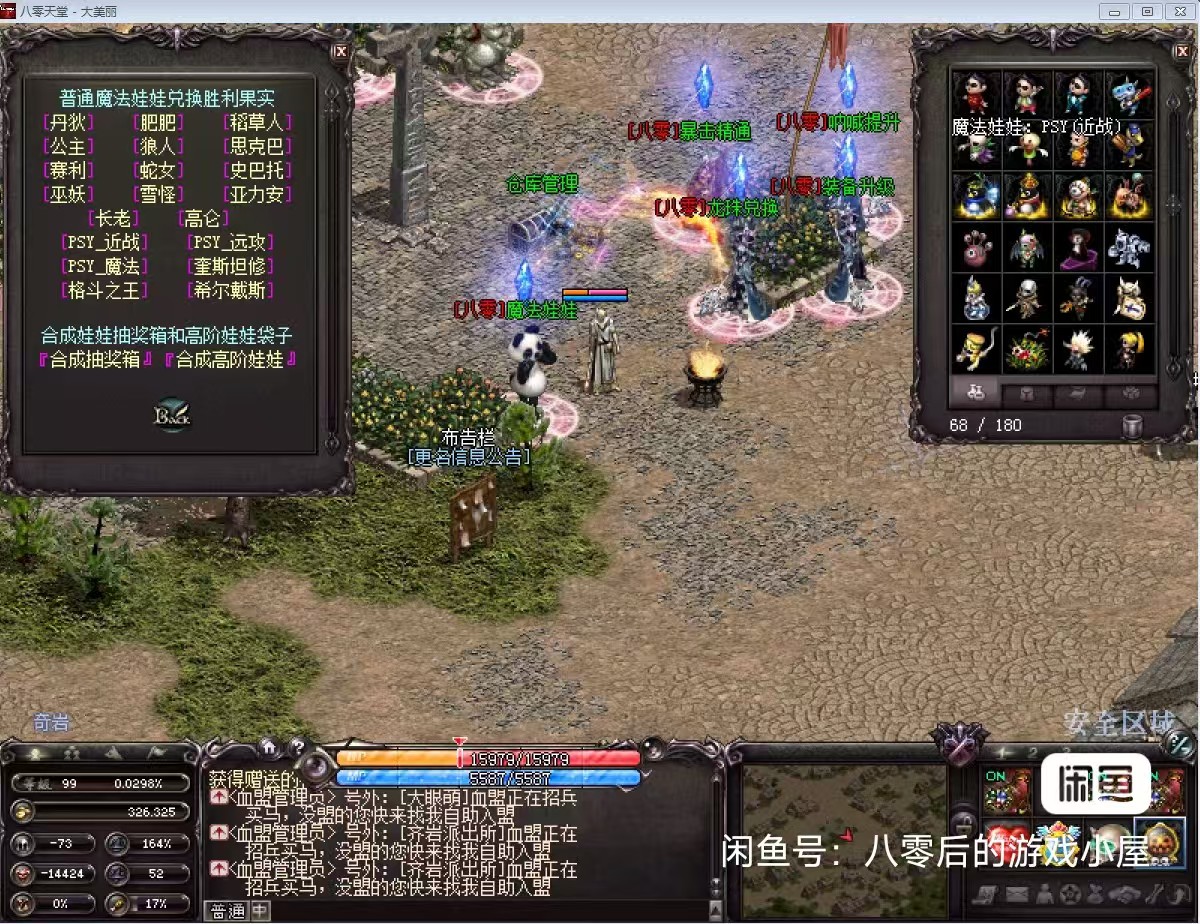 微信图片_20241024124219.jpg