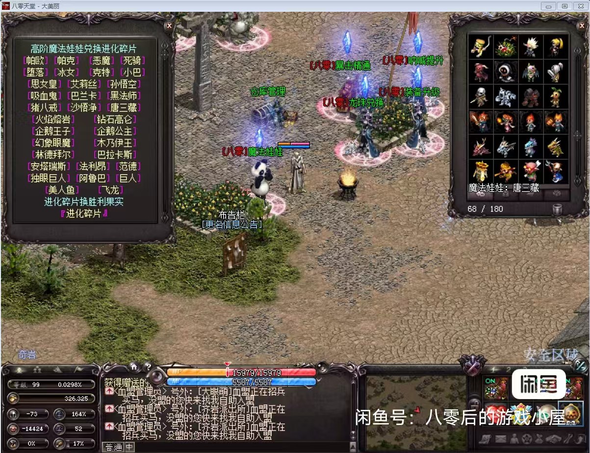 微信图片_20241024124223.jpg