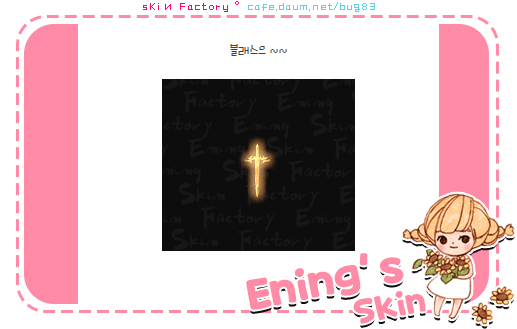 金色特效祝福魔法武器.gif
