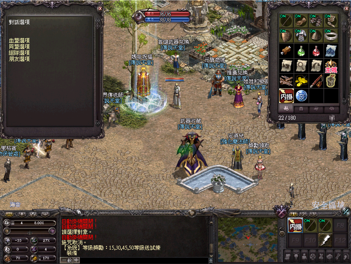 GAME 2024-11-21 000033.png