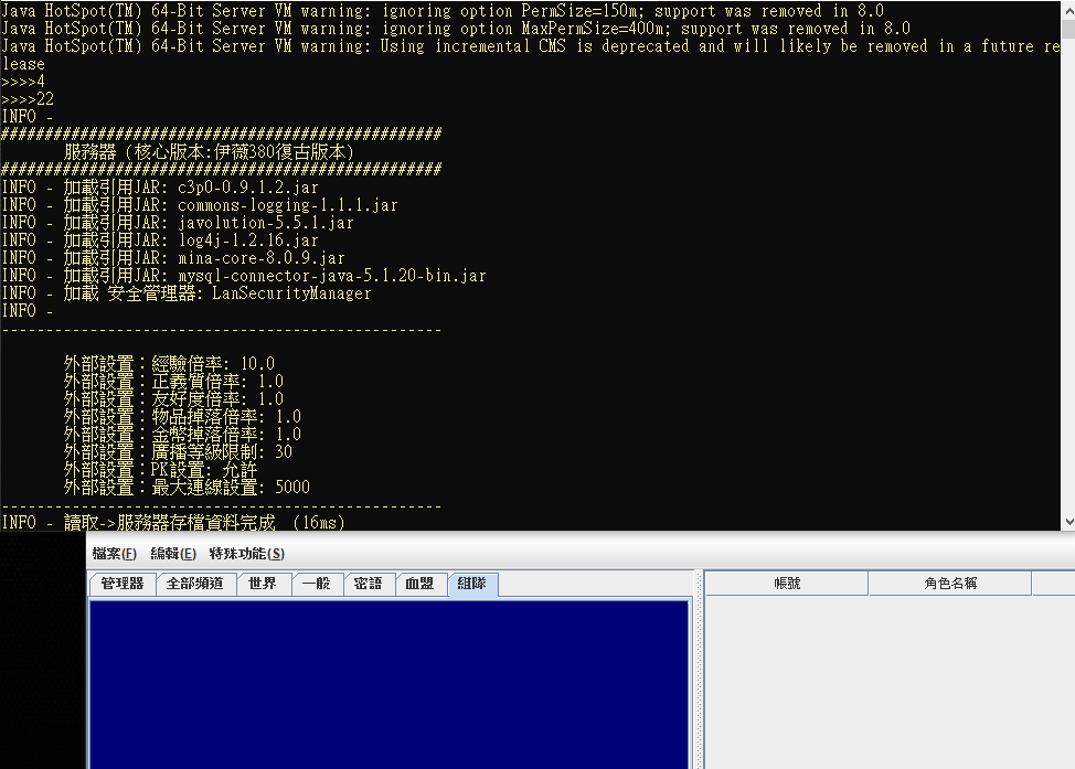 SERVER 2024-11-20 223546.png