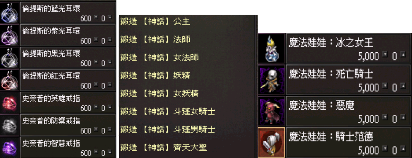 GAME 2 2024-11-21 002708.png