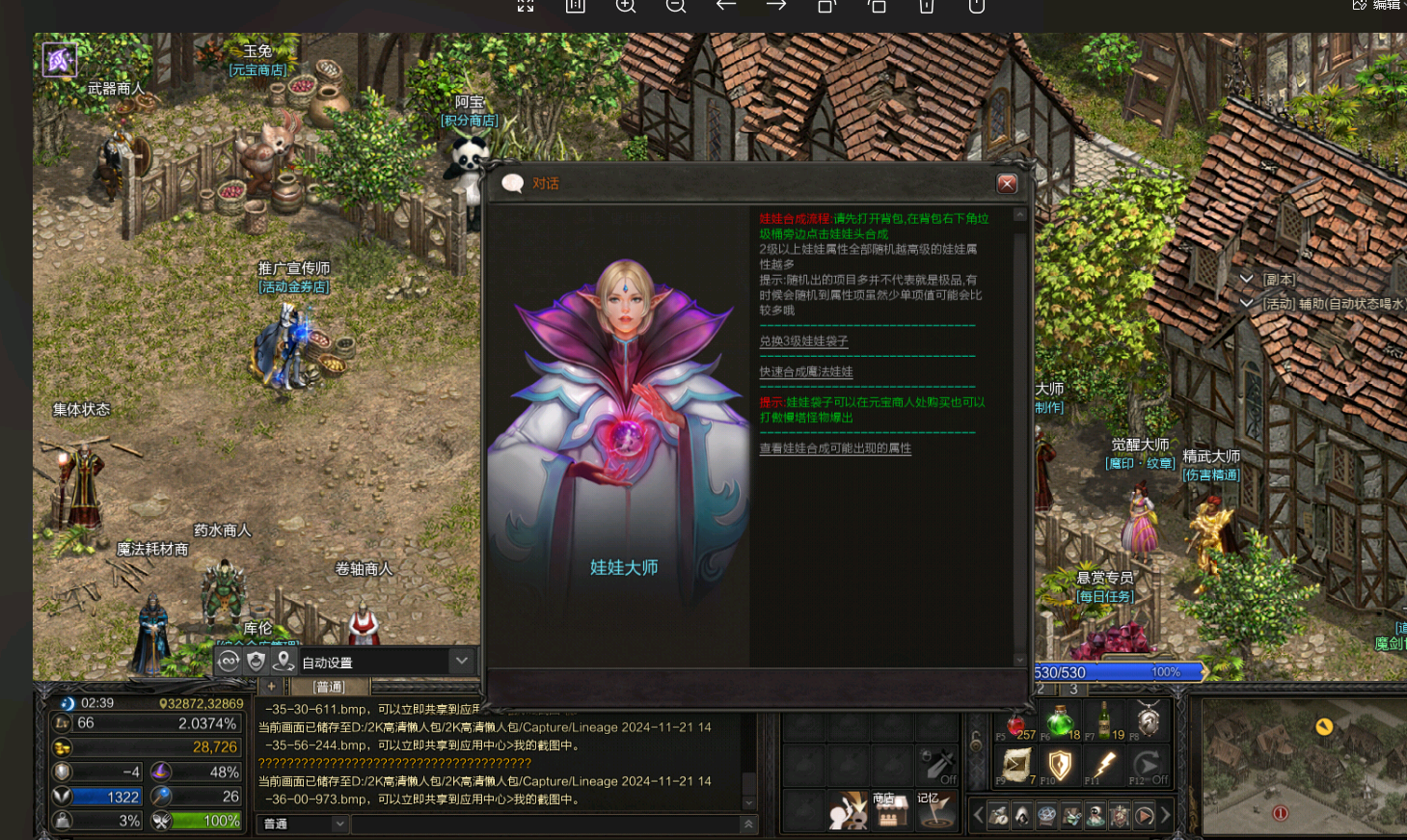 微信图片_20241121144524.png