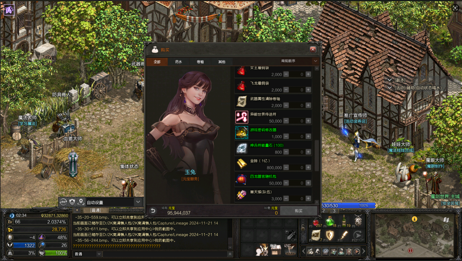 微信图片_20241121144528.png