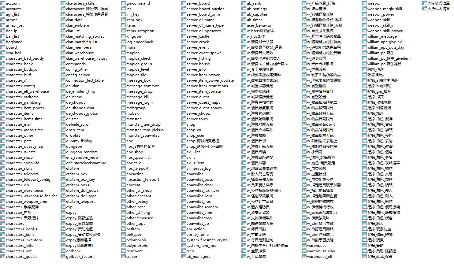 QQ图片20241127232607.png