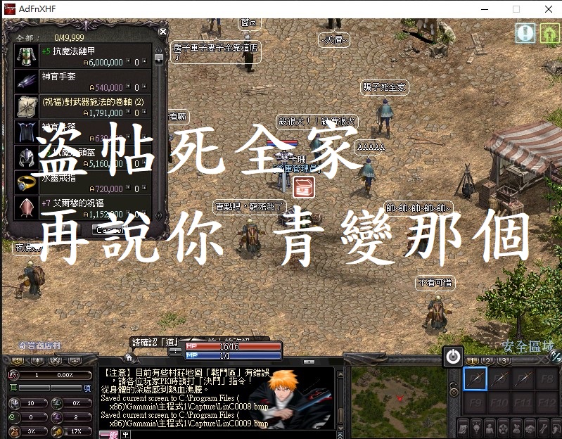 商店假人