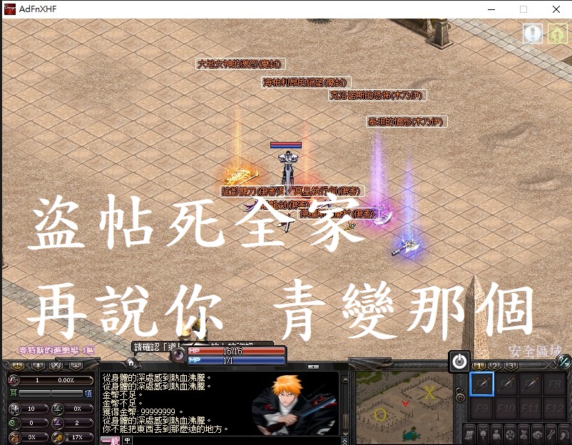龍武地面展示